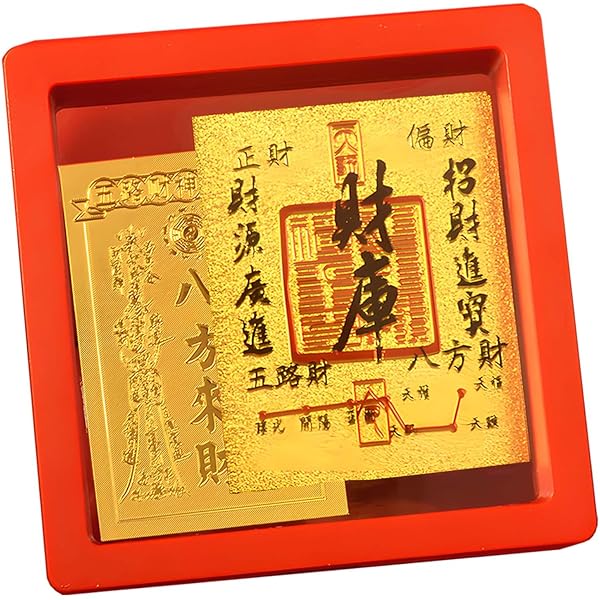 Amazon.com: Taoist supplies amulet Exorcism Bringing good luck